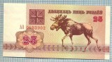 1195 BANCNOTA - BELARUS - 25 RUBLEI - anul 1992 -SERIA 0693902 -starea care se vede