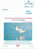 #carte postala-Editia de lux)-pasari-CIOCINTORS-marca fixa