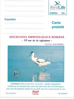 #carte postala-Editia de lux)-pasari-CIOCINTORS-marca fixa foto