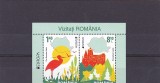 Romania,Europa CEPT 2012,Nr .lista 1938.