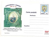 #carte postala-Editia de lux-Grigore Alexandru Ghica domn al Moldovei, fondator al jandarmeriei-marca fixa