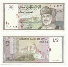 OMAN 1/2 Rial 1995 - UNC !!! foto