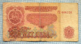 1215 BANCNOTA - BULGARIA - 5 LEVA - anul 1974 -SERIA 606220 -starea care se vede