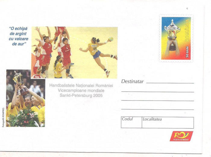 plic(intreg postal-Handbalistele Nationalei Romaniei Vicecampioane mondiale 2005