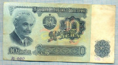 1217 BANCNOTA - BULGARIA - 10 LEVA - anul 1974 -SERIA 233608 -starea care se vede foto