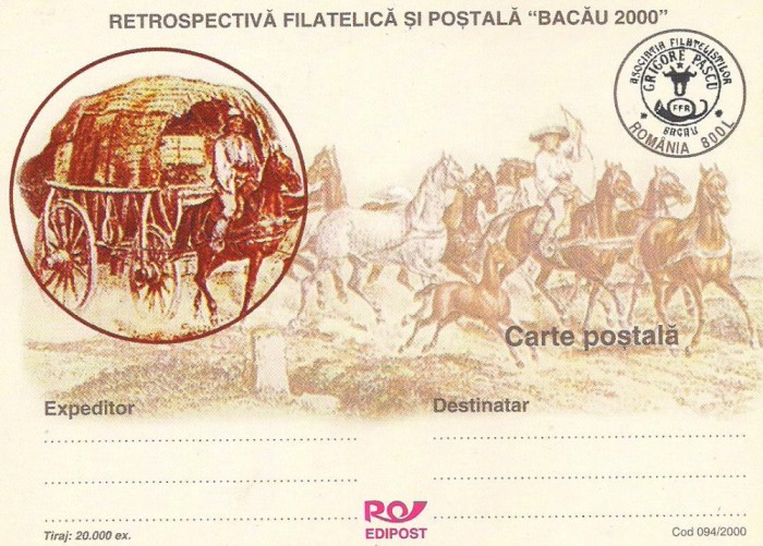 #carte postala-Editia de lux-RETROSPECTIVA FILATELICA SI POSTALA BACAU 2000-marca fixa