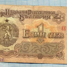 1216 BANCNOTA - BULGARIA - 1 LEV - anul 1974 -SERIA 596502 -starea care se vede