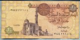 1277 BANCNOTA - EGYPT - 1 POUND - anul 2007 ? -SERIA 992104 ? -starea care se vede