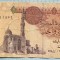 1278 BANCNOTA - EGYPT - 1 POUND - anul 2005 ? -SERIA 246856 ? -starea care se vede