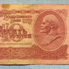 1296 BANCNOTA - RUSIA(URSS) - 10 RUBLES - anul 1961 -SERIA 1649666 -LENIN -starea care se vede