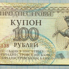 1262 BANCNOTA - TRANSNISTRIA - 100 RUBLEI - anul 1993 -SERIA 5308138 -starea care se vede