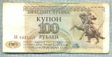 1271 BANCNOTA - TRANSNISTRIA - 100 RUBLEI - anul 1993 -SERIA 4331348 -starea care se vede