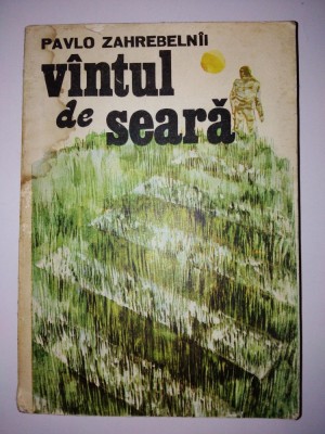 PAVLO ZAHREBELNIL - VANTUL DE SEARA - Ed. Univers 1986 foto