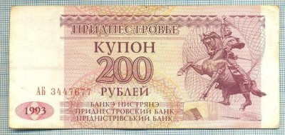 1252 BANCNOTA - TRANSNISTRIA - 200 RUBLEI - anul 1993 -SERIA 3447677 -starea care se vede foto