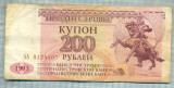 1251 BANCNOTA - TRANSNISTRIA - 200 RUBLEI - anul 1993 -SERIA 8124407 -starea care se vede