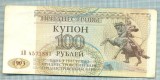 1260 BANCNOTA - TRANSNISTRIA - 100 RUBLEI - anul 1993 -SERIA 4571881 -starea care se vede