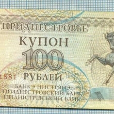 1260 BANCNOTA - TRANSNISTRIA - 100 RUBLEI - anul 1993 -SERIA 4571881 -starea care se vede