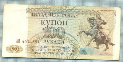 1260 BANCNOTA - TRANSNISTRIA - 100 RUBLEI - anul 1993 -SERIA 4571881 -starea care se vede foto