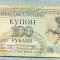 1260 BANCNOTA - TRANSNISTRIA - 100 RUBLEI - anul 1993 -SERIA 4571881 -starea care se vede
