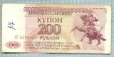 1256 BANCNOTA - TRANSNISTRIA - 200 RUBLEI - anul 1993 -SERIA 0320508 -starea care se vede