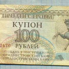 1267 BANCNOTA - TRANSNISTRIA - 100 RUBLEI - anul 1993 -SERIA 0432470 -starea care se vede