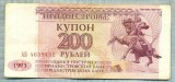 1255 BANCNOTA - TRANSNISTRIA - 200 RUBLEI - anul 1993 -SERIA 4659492 -starea care se vede