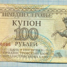 1264 BANCNOTA - TRANSNISTRIA - 100 RUBLEI - anul 1993 -SERIA 6376086 -starea care se vede