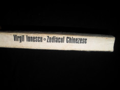 Zodiacul chinezesc-Virgil Ionescu foto