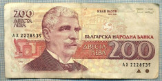 1284 BANCNOTA - BULGARIA - 200 LEVA - anul 1992 -SERIA 2228535 -starea care se vede foto