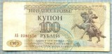 1265 BANCNOTA - TRANSNISTRIA - 100 RUBLEI - anul 1993 -SERIA 2282456 -starea care se vede