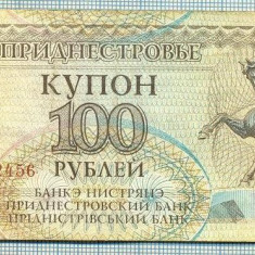 1265 BANCNOTA - TRANSNISTRIA - 100 RUBLEI - anul 1993 -SERIA 2282456 -starea care se vede