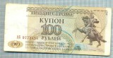 1269 BANCNOTA - TRANSNISTRIA - 100 RUBLEI - anul 1993 -SERIA 9773454 -starea care se vede