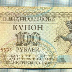 1304 BANCNOTA - TRANSNISTRIA - 100 RUBLEI - anul 1993 -SERIA 7268565 -starea care se vede