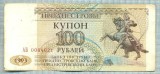 1310 BANCNOTA - TRANSNISTRIA - 100 RUBLEI - anul 1993 -SERIA 0004621 -starea care se vede