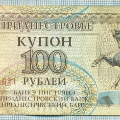 1310 BANCNOTA - TRANSNISTRIA - 100 RUBLEI - anul 1993 -SERIA 0004621 -starea care se vede