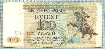 1310 BANCNOTA - TRANSNISTRIA - 100 RUBLEI - anul 1993 -SERIA 0004621 -starea care se vede foto