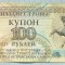 1310 BANCNOTA - TRANSNISTRIA - 100 RUBLEI - anul 1993 -SERIA 0004621 -starea care se vede