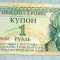 1314 BANCNOTA - TRANSNISTRIA - 1 RUBLE - anul 1994 -SERIA 4789065 -starea care se vede