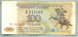 1309 BANCNOTA - TRANSNISTRIA - 100 RUBLEI - anul 1993 -SERIA 7470520 -starea care se vede