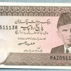 1325 BANCNOTA - PAKISTAN - 5 RUPEES - anul 1976-84 -SERIA 0511138 -starea care se vede