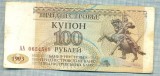 1306 BANCNOTA - TRANSNISTRIA - 100 RUBLEI - anul 1993 -SERIA 0654569 -starea care se vede