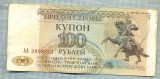 1305 BANCNOTA - TRANSNISTRIA - 100 RUBLEI - anul 1993 -SERIA 3898953 -starea care se vede