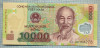 1341 BANCNOTA - VIETNAM - 10 000 DONG - anul 2006-2007? -SERIA 06168278 -starea care se vede