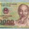 1341 BANCNOTA - VIETNAM - 10 000 DONG - anul 2006-2007? -SERIA 06168278 -starea care se vede