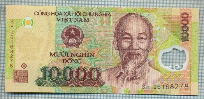 1341 BANCNOTA - VIETNAM - 10 000 DONG - anul 2006-2007? -SERIA 06168278 -starea care se vede