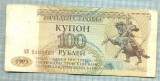 1303 BANCNOTA - TRANSNISTRIA - 100 RUBLEI - anul 1993 -SERIA 2168903 -starea care se vede