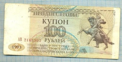 1303 BANCNOTA - TRANSNISTRIA - 100 RUBLEI - anul 1993 -SERIA 2168903 -starea care se vede foto