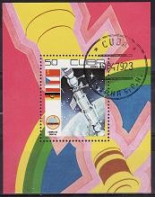 C4483 - Cuba 1979 - Bloc cat.nr.Yv. nr.58 stampilat