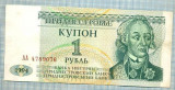 1315 BANCNOTA - TRANSNISTRIA - 1 RUBLE - anul 1994 -SERIA 4789076 -starea care se vede