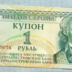 1315 BANCNOTA - TRANSNISTRIA - 1 RUBLE - anul 1994 -SERIA 4789076 -starea care se vede